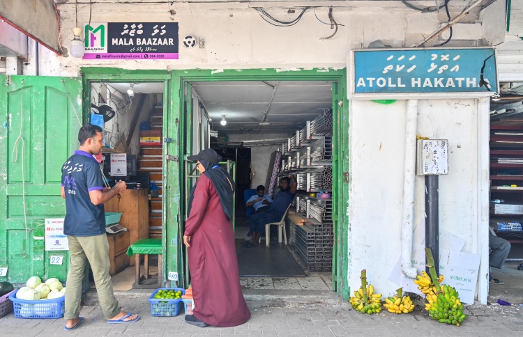 އަތޮޅު ފިހާރައިން ކައުންސިލްތަކަށް 125މިލިއަން ނުލިބޭ