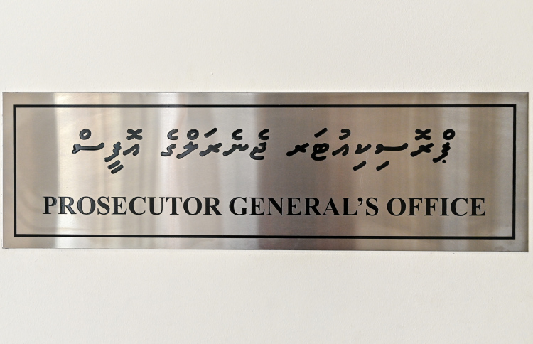 ޕީޖީގެ މަގާމަށް ކުރިމަތިލާން ހުޅުވާލައިފި