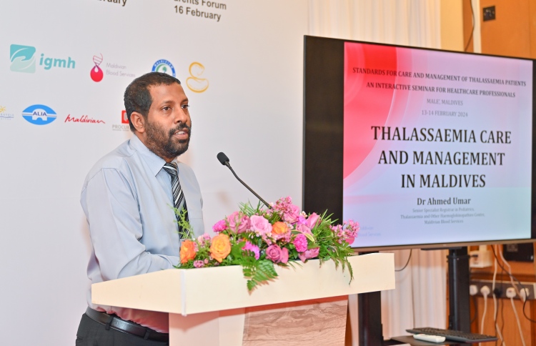 ތެލެސީމިއާ ކުދިން އުފަންވާ ވަރު ކުރިއަށްވުރެ މަދުވެއްޖެ