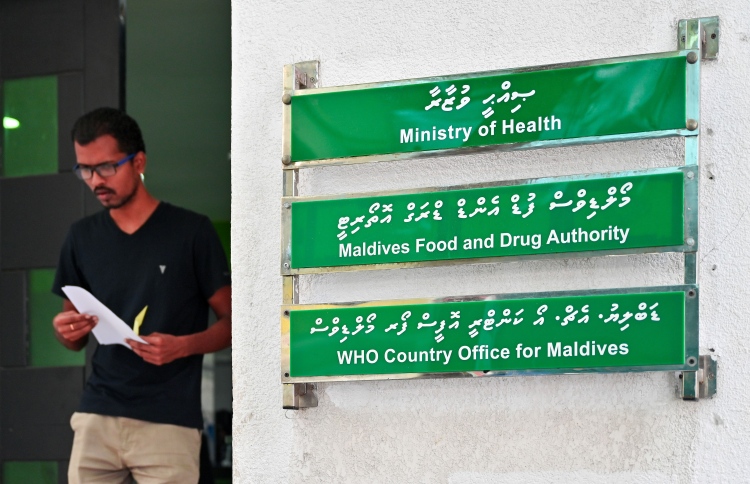 އީއެމްއެލްގައި ނުހިމެނޭ ބޭސް ގަންނަންޖެހޭ ގޮތް ހަދަނީ