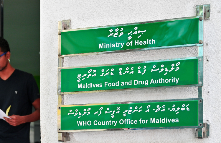 ގިނަ އަދަދެއްގެ ޑޮކްޓަރުންނާއި ނަރުހުން ހޯދަނީ