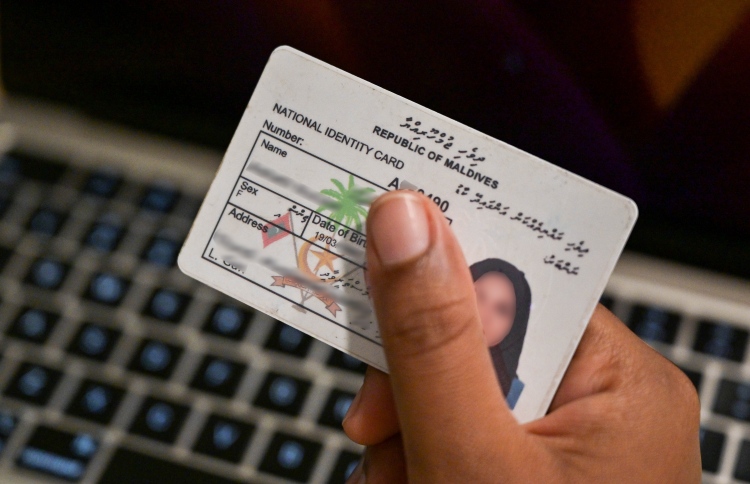 އައިޑީކާޑުގައި ހުޅުމާލޭގެ ބަދަލުގައި "ހމ" ޖަހަނީ