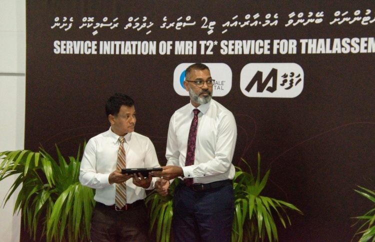 އަޔަން ހުރިވަރު މޮނީޓާކުރާ ހިދުމަތް ފަށައިފި