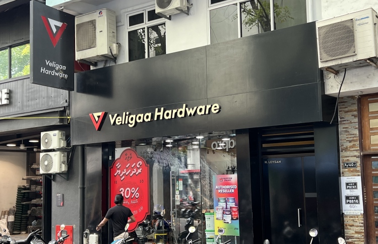 ވެލިގާގެ ރޯދަ ސޭލް: އަގުހުރި އިނާމުތަކާއި ޑިސްކައުންޓް