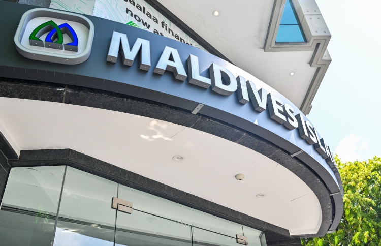 އެމްއައިބީގެ ހޯމް ފައިނޭންސިން ފެސިލިޓީއަށް ބަދަލެއް