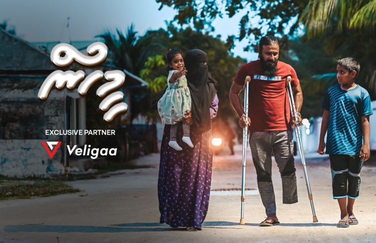 ގެއްލުނީ އެއް ފައި، ހާލުގައިޖެއްސި ބަޔަކު ވެސް ނޭނގެ