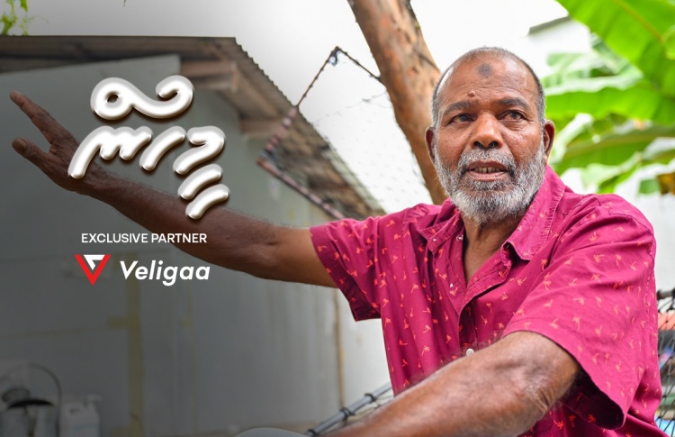 އީރާން-އިރާގު ހަނގުރާމައިގެ ބޮމަކުން ސަލާމަތްވި މީހާ