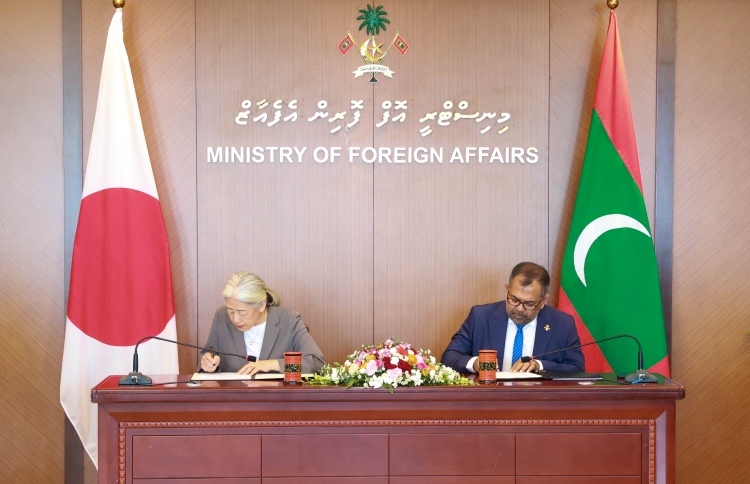 ޖަޕާނުން ރާއްޖެއަށް އުޅަނދަކާއި ފައިސާ އެހީ