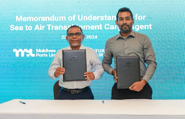 އެމްޕީއެލް އިން 'ސީ ޓު އެއާ' ފަށަން ސޮއިކޮށްފި