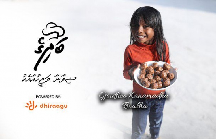 ޝިފާނާއާ އެކު "މިހާރު" ބަދިގެ: ގޮއިދޫ ކަނަމަދު ބޯޅަ