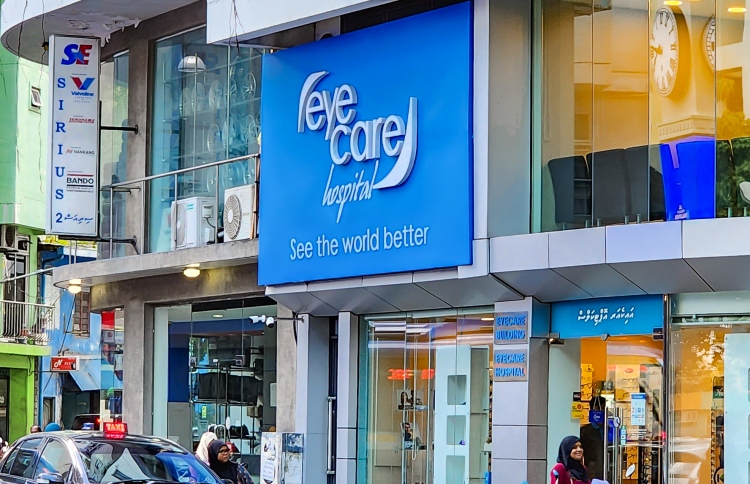 ދުވަސްނުފުރާ ވިހާ ކުދިންގެ ލޮލުގެ ފަރުވާ އައިކެއާގައި