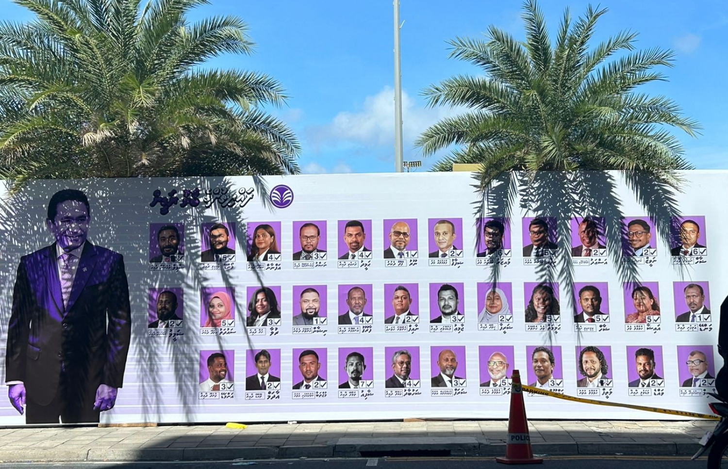 ރައީސް ޔާމީންގެ ތާއިދާ އެކު ނުކުތް ކެންޑިޑޭޓުންގެ ޕޯސްޓަރު --