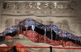 Xinjiang Historical Relics Exhibition