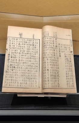 An ancient scripture displayed at the Xinjiang Uyghur Autonomous Region Museum