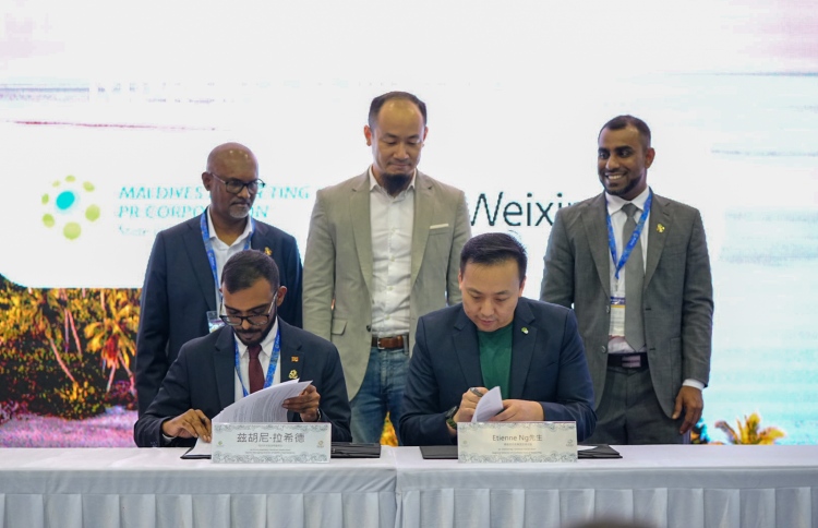 އެމްއެމްޕީއާރުސީން ވީޗެޓާ އެކު ހާއްސަ އެއްބަސްވުމެއް