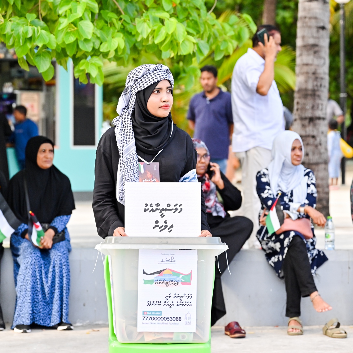 ހަމާސް ނައްތާލުމުގެ ނަމުގައި ޔަހޫދީން ފަލަސްތީނުގެ ޣައްޒާ އާއި ރަފަހް އަށް ދެމުންދާ ހަމަލާތަކާ ދެކޮޅަށް އަޑުއުފުލުމުގެ ގޮތުން އިއްޔެ މާލޭގައި އާޓިފިފަޝަލް ބީޗް ސަރަހައްދުގައި ބޭއްވި އެއްވުން.-- ފޮޓޯ: ނިޝާން އަލީ | މިހާރު