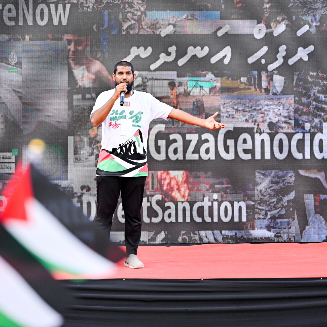 ހަމާސް ނައްތާލުމުގެ ނަމުގައި ޔަހޫދީން ފަލަސްތީނުގެ ޣައްޒާ އާއި ރަފަހް އަށް ދެމުންދާ ހަމަލާތަކާ ދެކޮޅަށް އަޑުއުފުލުމުގެ ގޮތުން އިއްޔެ މާލޭގައި އާޓިފިފަޝަލް ބީޗް ސަރަހައްދުގައި ބޭއްވި އެއްވުން.-- ފޮޓޯ: ނިޝާން އަލީ | މިހާރު