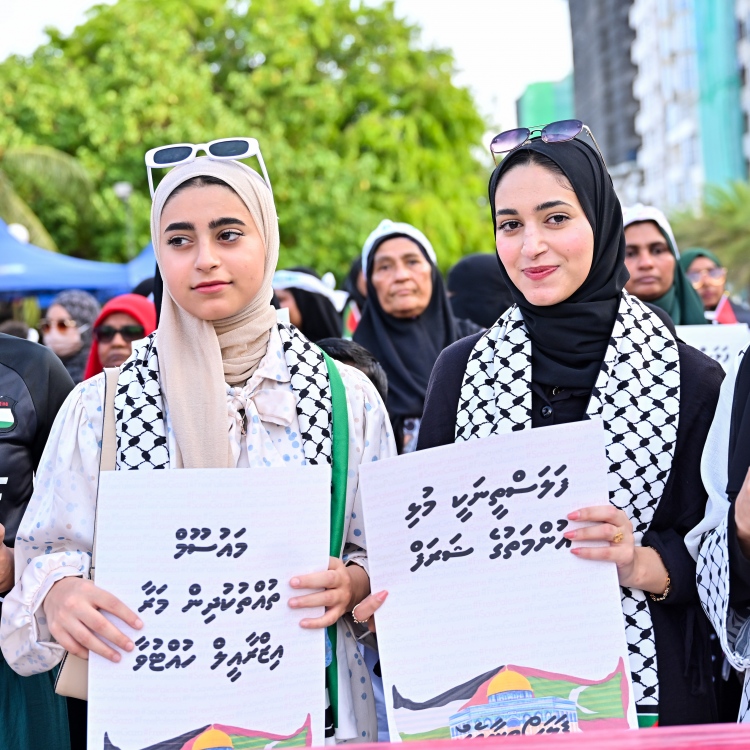ފަލަސްތީނުގެ ތާރީހާ ގުޅޭ ފޯރަމެއް މިރޭ ބާއްވަނީ