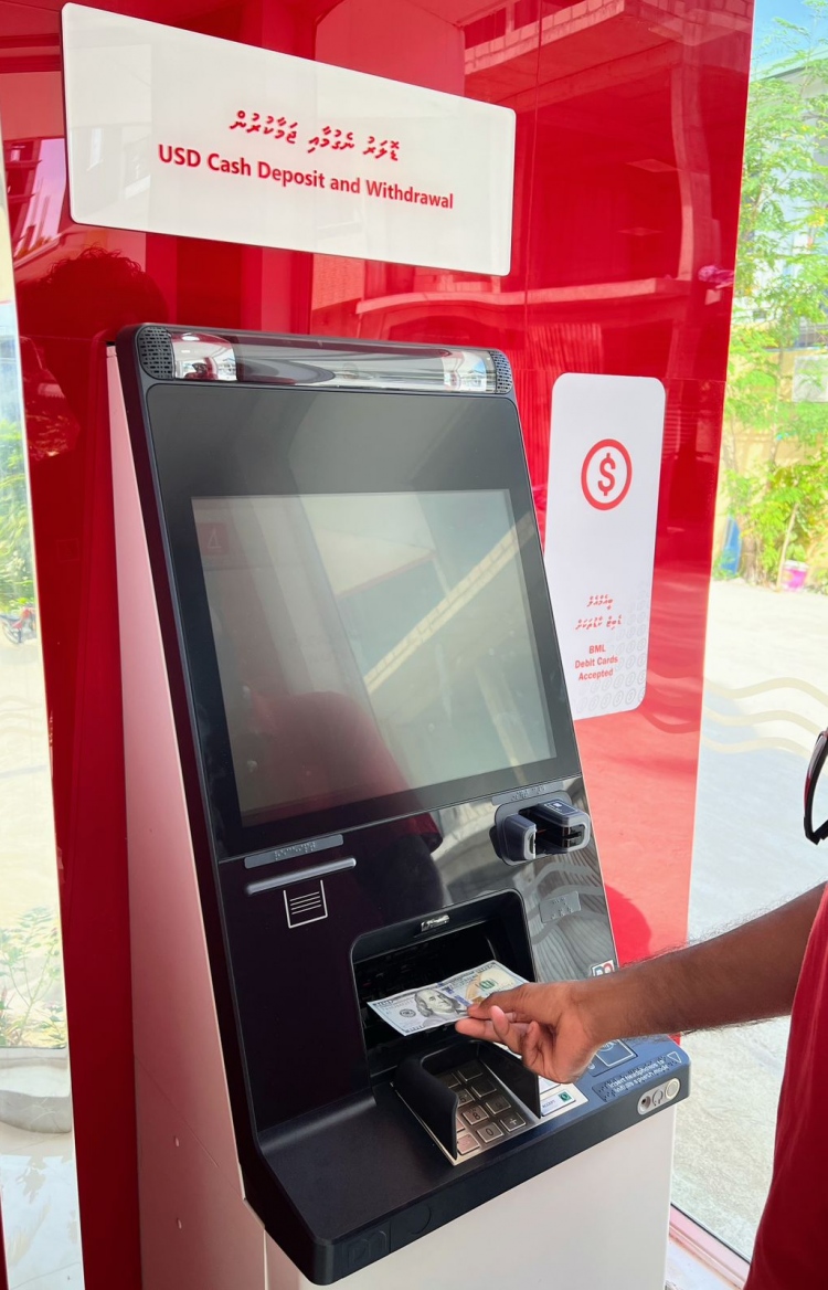 އަތޮޅުތެރޭގެ ފުރަތަމަ ޑޮލަރު އޭޓީއެމް މާފުއްޓަށް