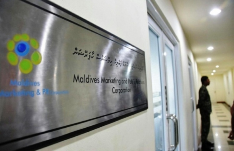 ދެމިލިއަންޑޮލަރުގެ ދައުވާ އެމްއެމްޕީއާރުސީއަށް ނާކާމިޔާބު