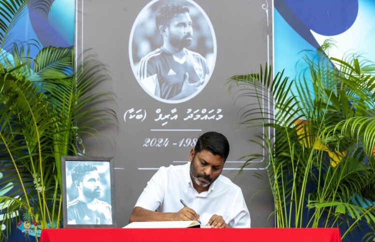 ބަކާގެ ހަނދާނުގައި ތައުޒިޔާގެ ދަފުތަރެއް ހުޅުވައިފި