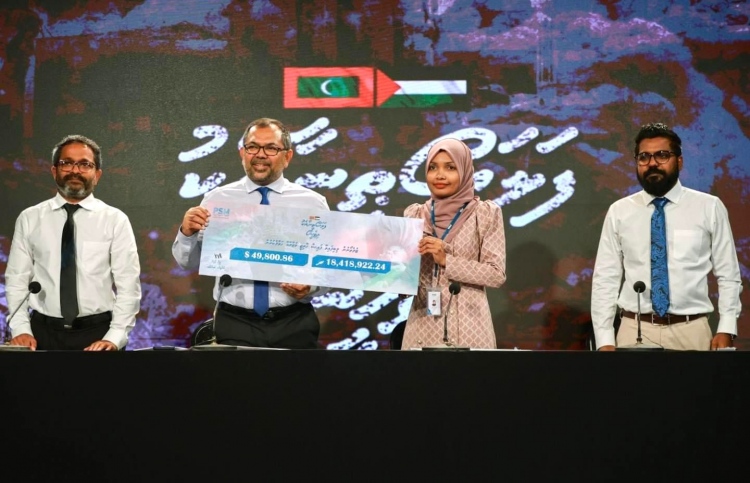 ޓެލެތޯނުން ލިބުނު 19މިލިއަން މިނިސްޓްރީއާ ހަވާލުކޮށްފި