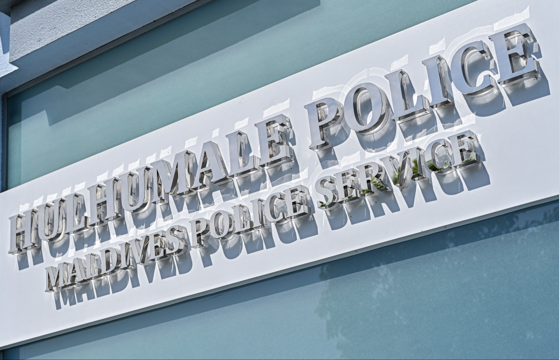 ހުއްޓުވި 1،000 މީހެއްގެ ކުށުގެ ރެކޯޑް އޮތް