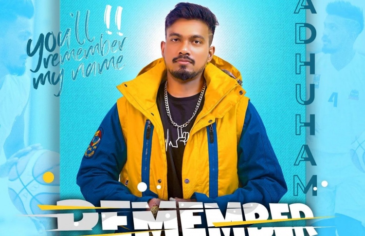 އަދުހަމްގެ ފުރަތަމަ ސޯލޯ ލަވަ ރިލީޒްކޮށްފި