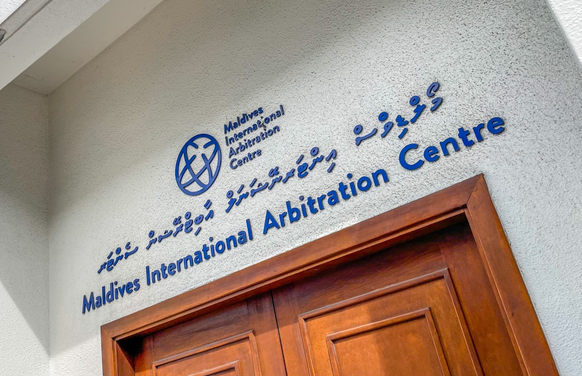 އާބިޓްރޭޝަން ސެންޓަރަށް ސީއީއޯއަކު ހޯދަން އިއުލާންކޮށްފި