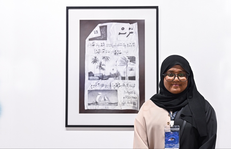 ލައީ ކުރެހި ނޫހުގެ ބޭރުގަނޑު