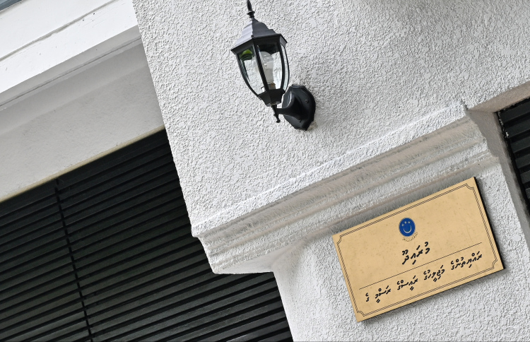 މުރައިދޫ ގޭގައި ތިބެނީ 4 މުވައްޒަފުން: މަޖިލިސް