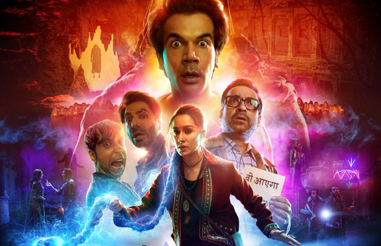 "ސްތުރީ 2" ބޮޑު ރެކޯޑެއް ހަދައިފި