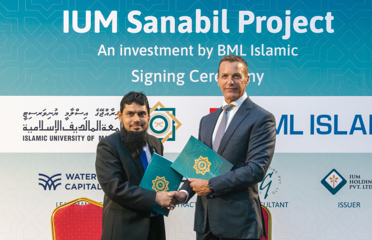 ސަނާބިލް ޕްރޮޖެކްޓަށް ބީއެމްއެލް އިސްލާމިކްގެ އިންވެސްޓު