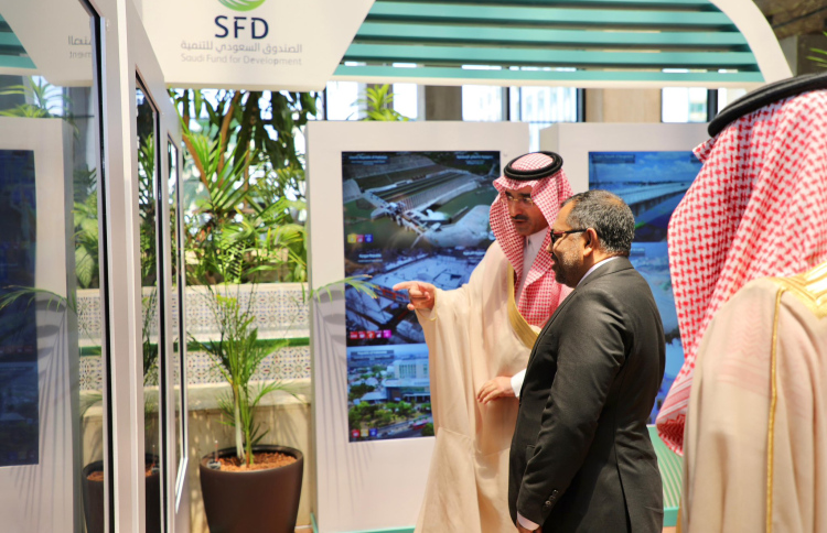 ސައުދީ ފަންޑުން އިތުރު އެހީ ހޯދަން މަޝްވަރާކޮށްފި