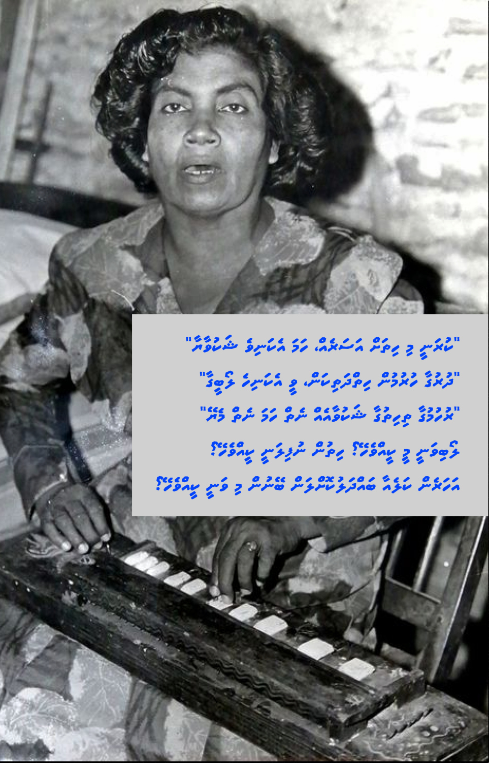 ލަވައިގެ ދެ ވަނަ ކަޑި