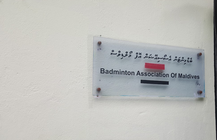 ބީޑަބްލިއުއެފުން ރާއްޖެ އަށް އިންޒާރު ދީފި