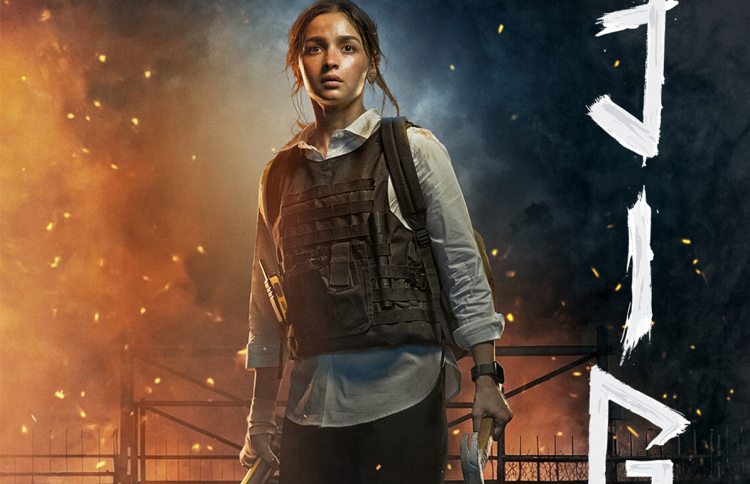 އާލިއާ ޕްރޮޑިއުސްކުރާ ފިލްމު އަންނަ މަހު ގެނެސްދެނީ