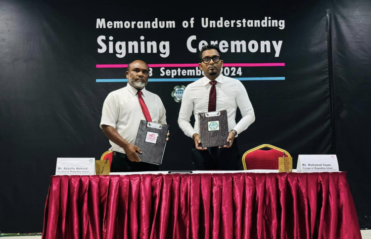 މަގޫދޫ ސްކޫލަށް ކައުންސިލުން އެއް މިލިއަން ރުފިޔާ