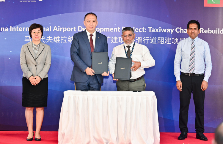 ކުރީގެ ރަންވޭ މަރާމާތު ކުރަން ބީޔޫސީޖީއާ ހަވާލުކޮށްފި