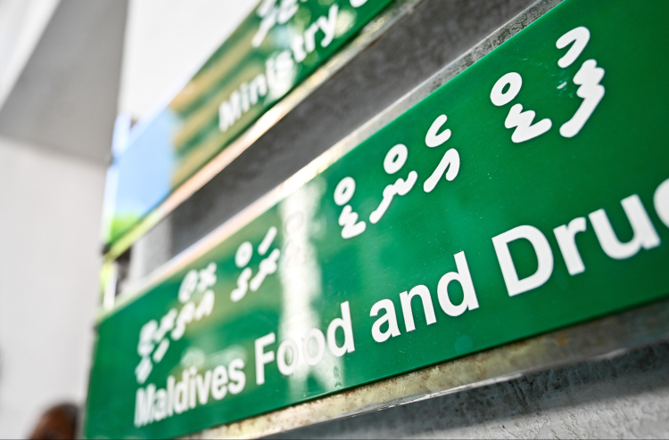 ކާބޯތަކެތީގެ ހިދުމަތްދޭ ތަންތަނުން ނަގާ ފީ ކުޑަކޮށްދީފި