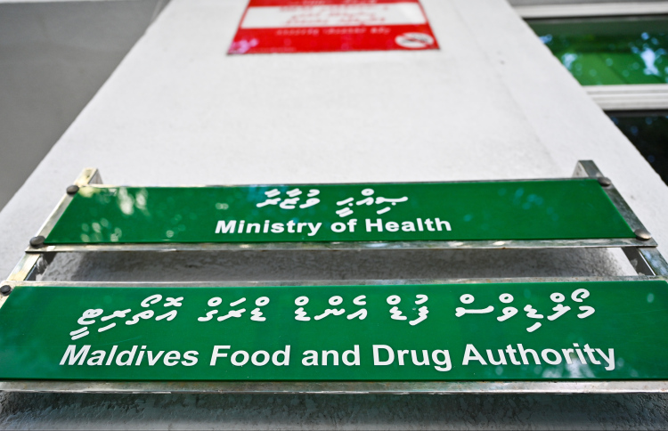 ކާބޯތަކެތީގެ އިޝްތިހާރުކަމަށް ބަލާނެގޮތް ސާފުކޮށްްދީފި