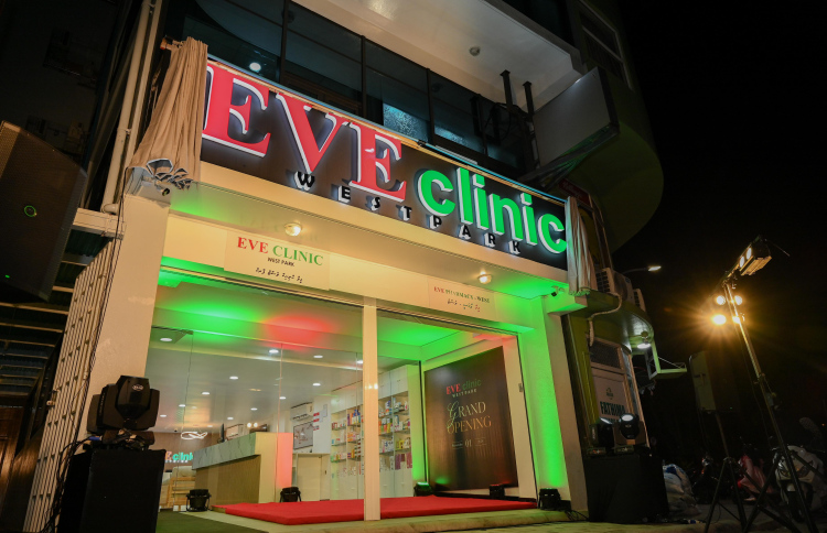 ގިނަ ވަސީލަތްތަކާއެކު އީވް ވެސްޓް ޕާކް ހުޅުވައިފި