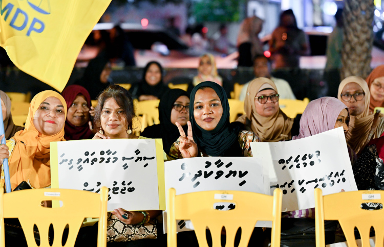ނޭނގި ޕާޓީބަދަލުވާ މައްސަލާގައި އެމްޑީޕީގެ ކަންބޮޑުވުން