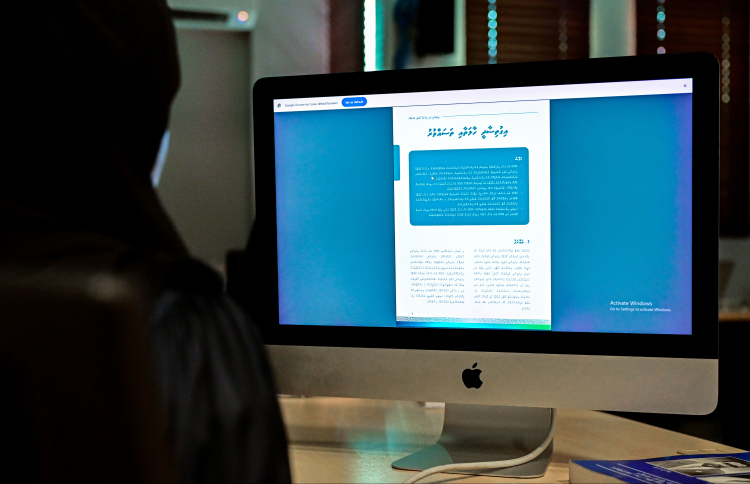 އާމްދަނީ ދަށަސް، ހަރަދު ކުޑަކޮށްގެން 1.4 ބިލިއަނުން ސާޕްލަސްގައި