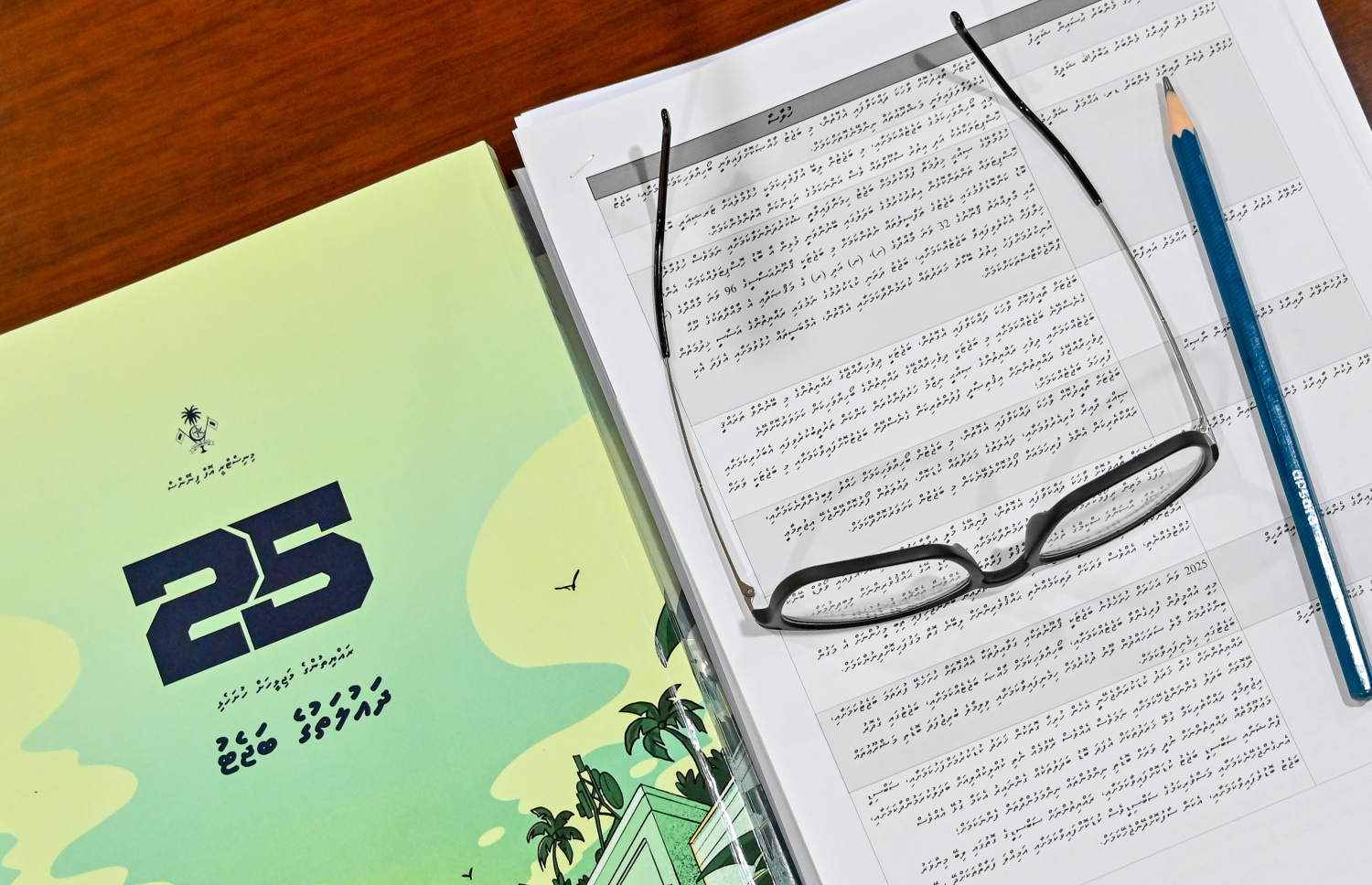 މިއަހަރަށް ލަފާކުރި ދައުލަތުގެ ބަޖެޓު ފޮތް. ދަރަނި