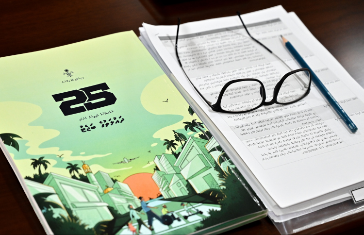 އަންނަ އަހަރަށް 56.6 ބިލިއަންގެ ބަޖެޓް ފާސްކޮށްފި