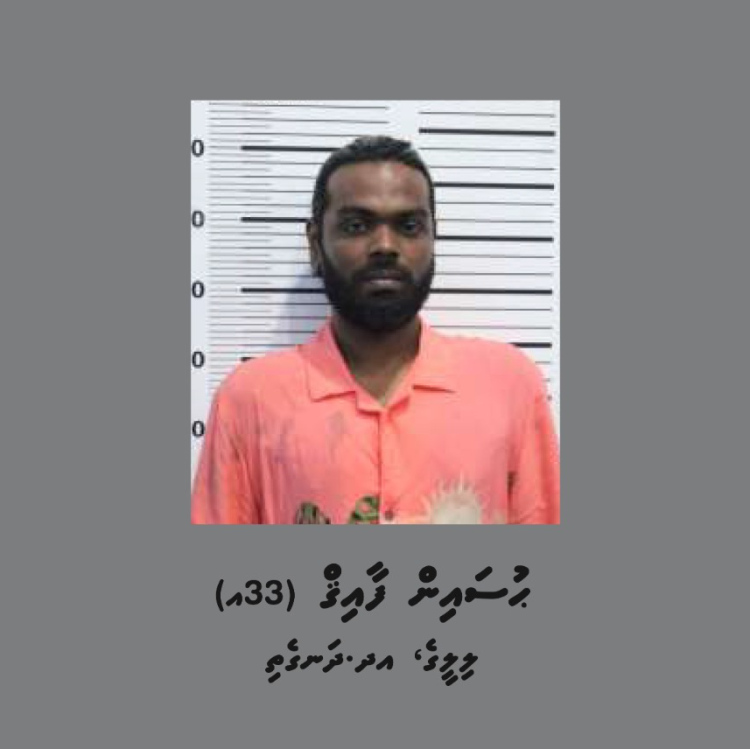 ނަމާދަށް ހުރި އިމާމަށް ހަމަލާދޭން އުޅެނިކޮށް ހައްޔަރު