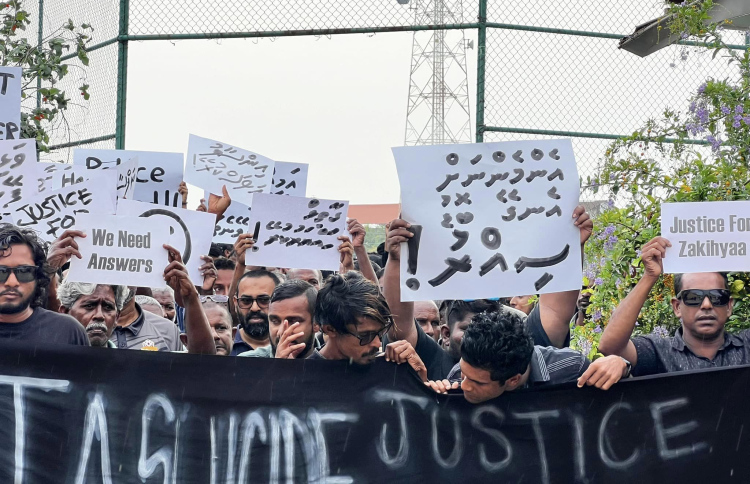 ޒަކިއްޔާގެ މަރު ތަހުގީގުކުރަން ކޮމިޝަނެއް ހަދަން އެދެފި