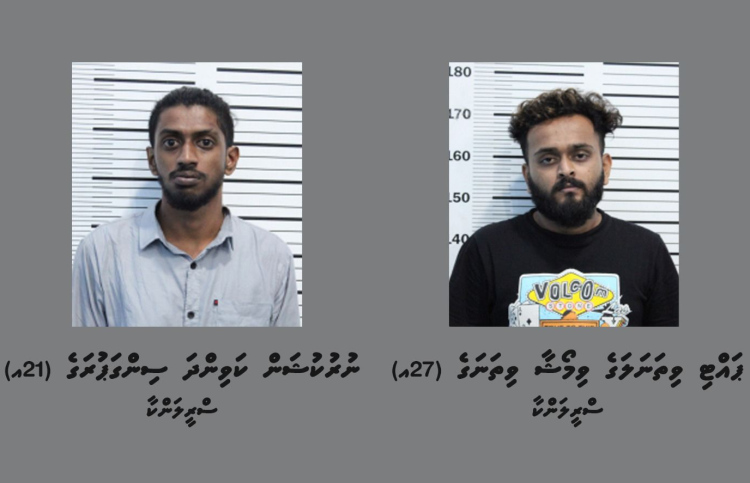 މާލޭގައި ބަނގުރާ ވިއްކާ ލަންކާގެ ދެމީހަކު ޑީޕޯޓްކުރަނީ