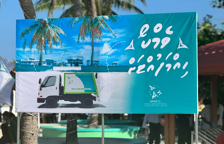 ކުނި މެނޭޖު ކުރާނެ ފައިސާ ހޯދަން އިންވެސްޓަރުން ހޯދަނީ